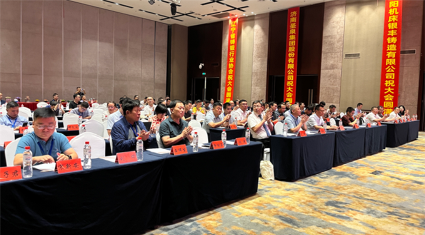 我司應邀出席“鑄造行業(yè)發(fā)展高峰論壇暨2023中國鑄造協(xié)會機床鑄件分會年會”并作《高端數(shù)控機床用球墨鑄鐵件的生產實踐》報告