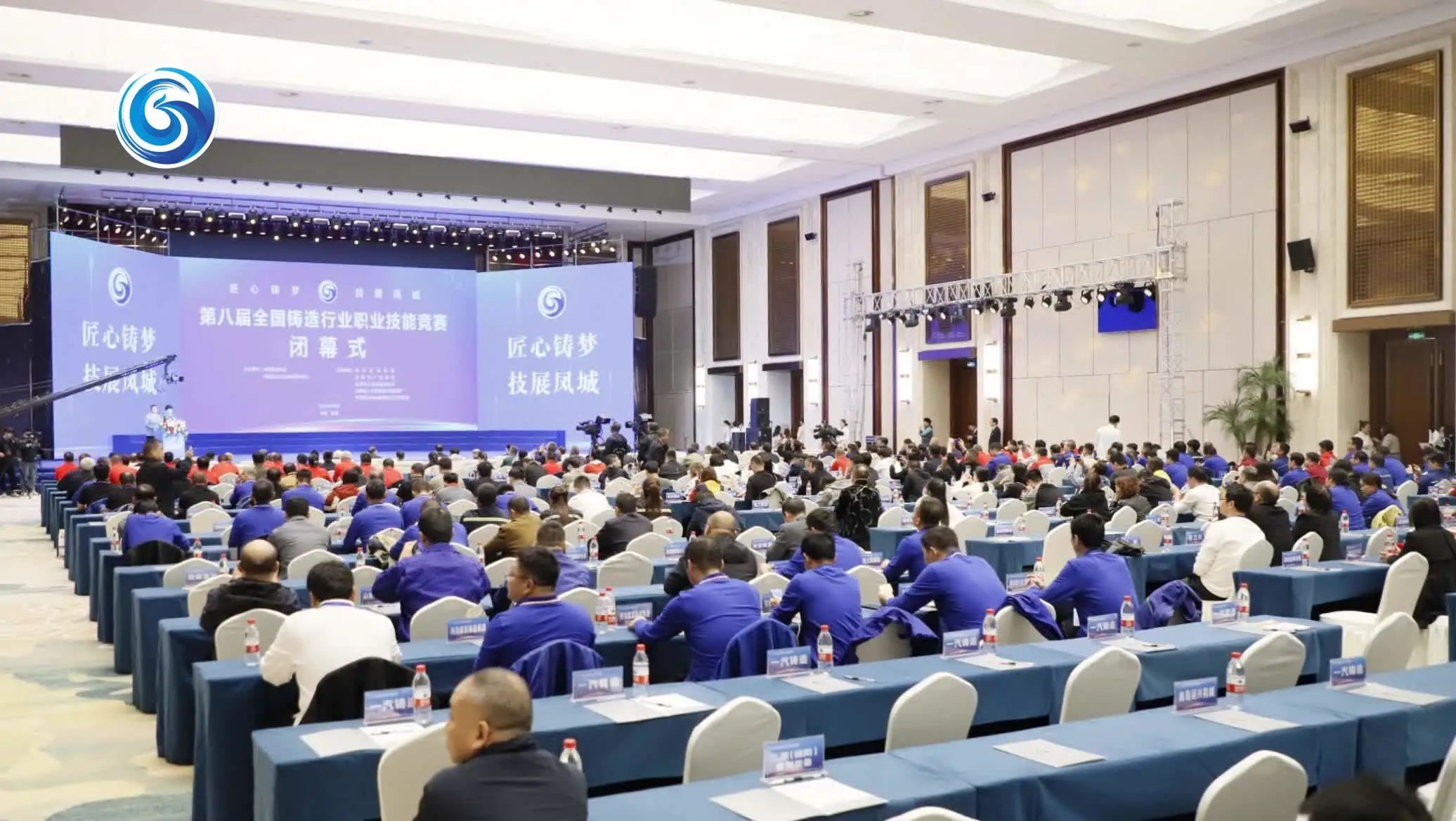 我公司員工張繼朋、張學魁在全國鑄造行業(yè)職業(yè)技能競賽熔煉工決賽中取得優(yōu)yi成績